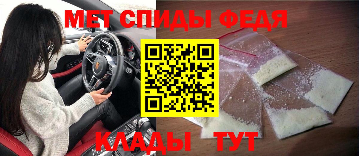 Борзя  Amphetamine  Вход с VPN  АМФ 97% 