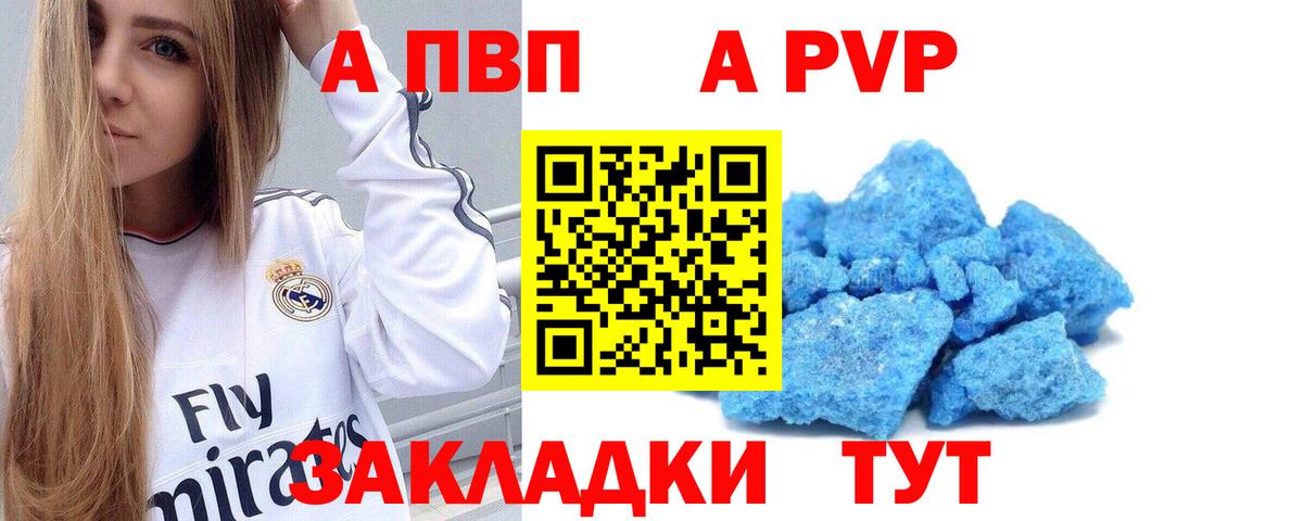 Альфа ПВП СК КРИС Борзя