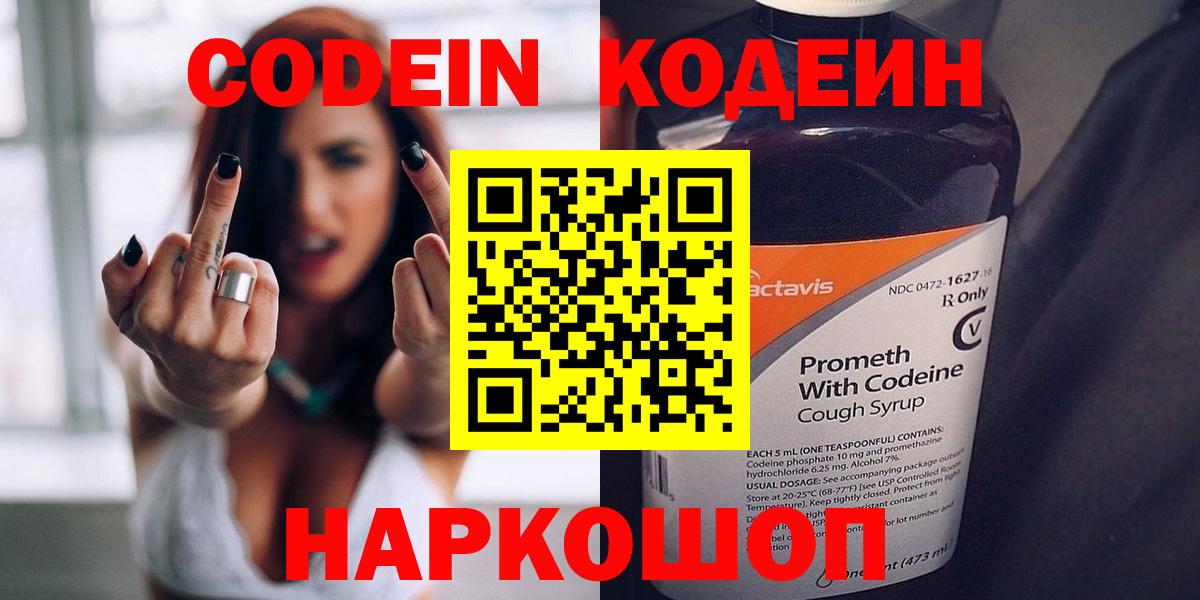 Бошки Шишки Борзя