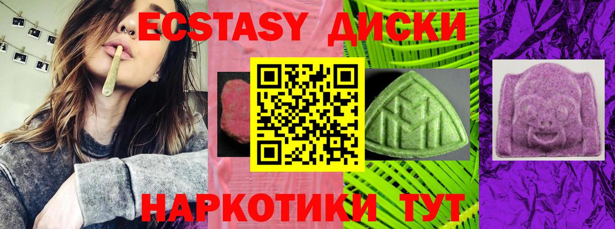 Кокаин  Вход с VPN  МАРИХУАНА  ГАШИШ  Амфетамин   ГАШ  Борзя  Меф кристаллы 