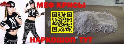ECSTASY Ангарск