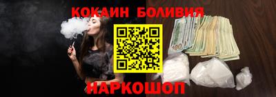 меф Анапа