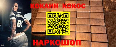 меф Анапа