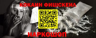 ECSTASY Ангарск