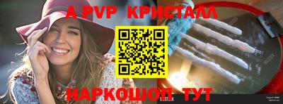спиды Анжеро-Судженск