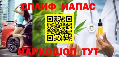 спиды Анжеро-Судженск