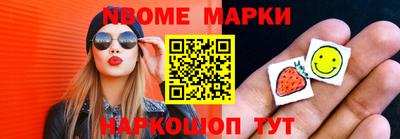 меф Анапа