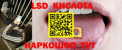 ECSTASY Ангарск