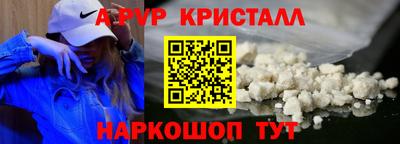 спиды Анжеро-Судженск