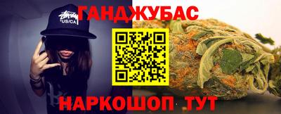 меф Анапа