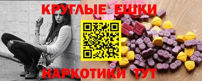 ECSTASY Ангарск