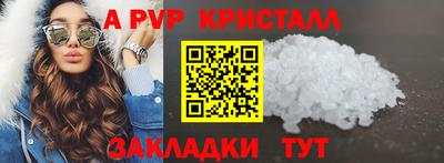 спиды Анжеро-Судженск