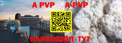 меф Анапа