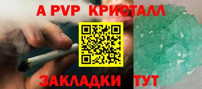 ECSTASY Ангарск