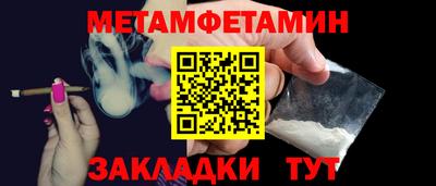 спиды Анжеро-Судженск