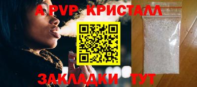 меф Анапа