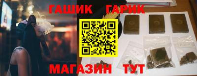 меф Анапа