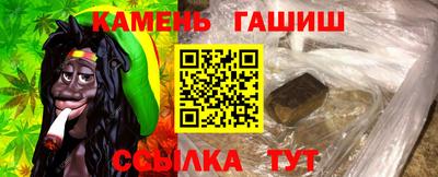 меф Анапа