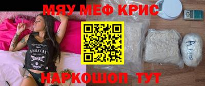 спиды Анжеро-Судженск
