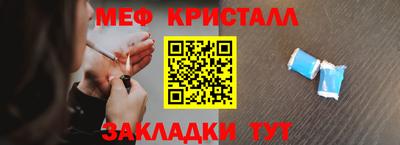 спиды Анжеро-Судженск