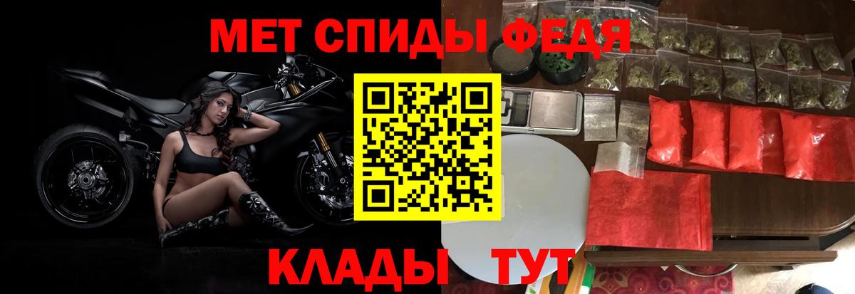 МЕТАМФЕТАМИН Декстрометамфетамин 99.9% Борзя